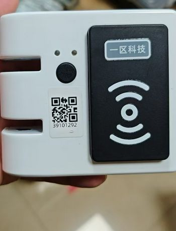 智能蓝牙锁开放平台-eddy